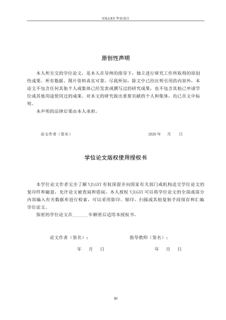 26年WP应用心理学 大学生情绪智力与学业自我效能的关系研究17.39-AI33.49_1(18229字).docx