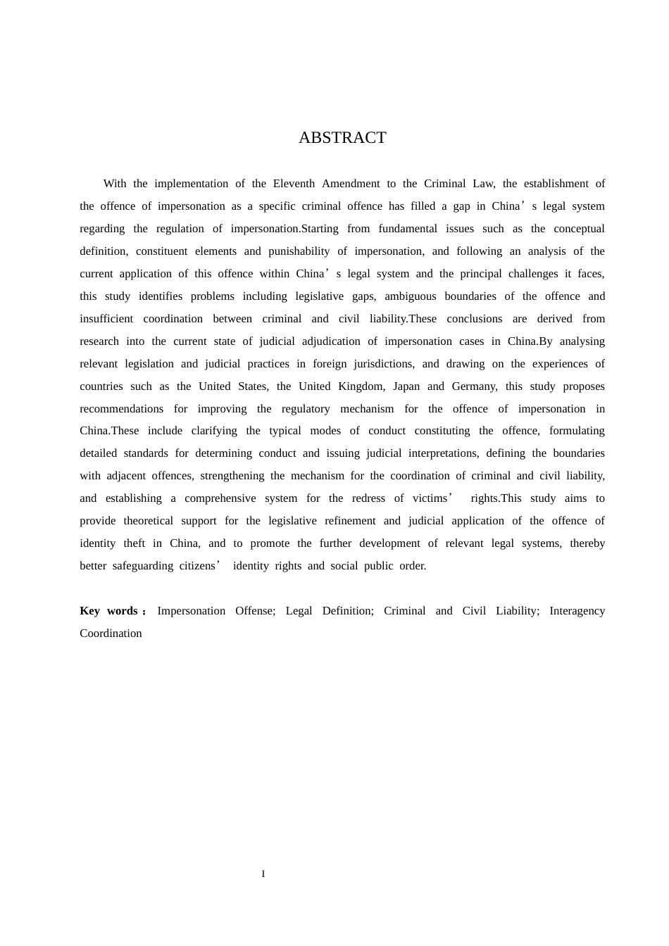 26年WP法学 冒名顶替罪相关问题研究8.01-AI_1(17178字).docx_第3页