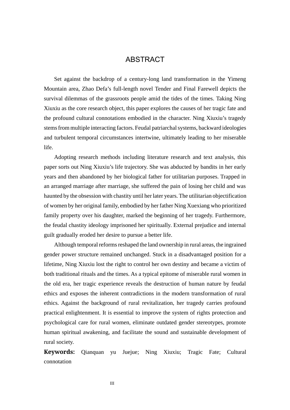 26年WP汉语言文学 《缱绻与决绝》中宁绣绣人物悲剧命运分析0.59-AI15.95_1(20620字).docx_第2页