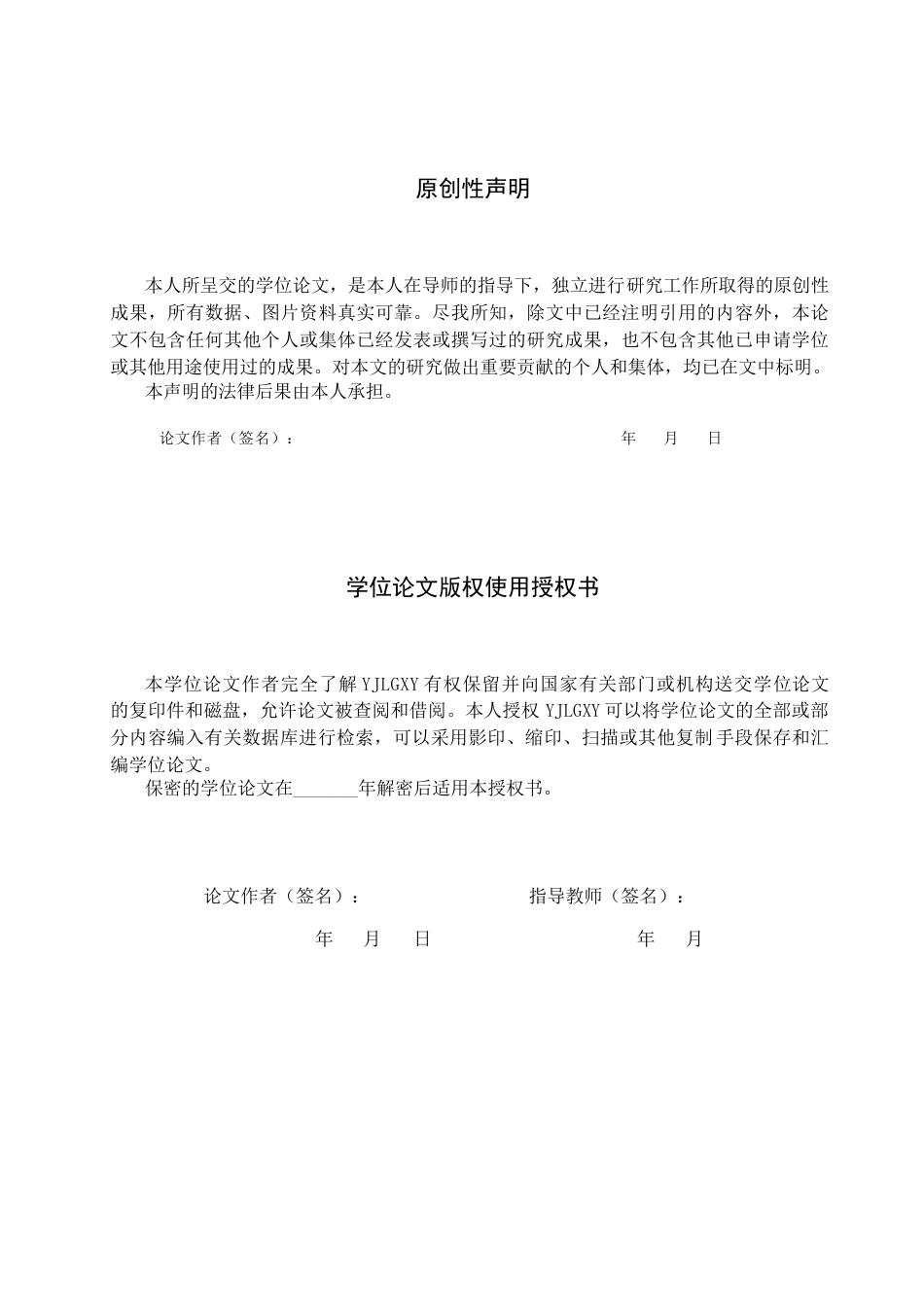 26年WP审计学 中小企业生产成本控制存在问题及优化对策研究--以衡水腾达环保工程有限公司为例10.89-AI(19976字).docx_第1页