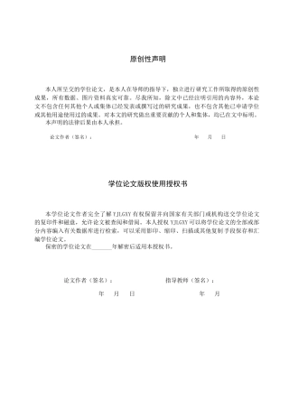 26年WP审计学 中小企业生产成本控制存在问题及优化对策研究--以衡水腾达环保工程有限公司为例10.89-AI(19976字).docx