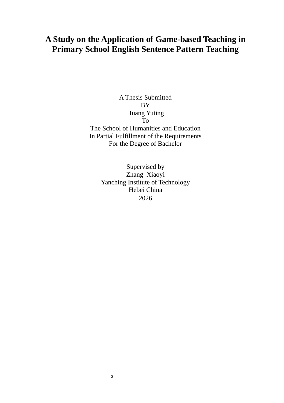 26年WP英语 游戏教学法在小学英语句型教学中的应用研究4.04-AI9.76(10449字).docx_第2页