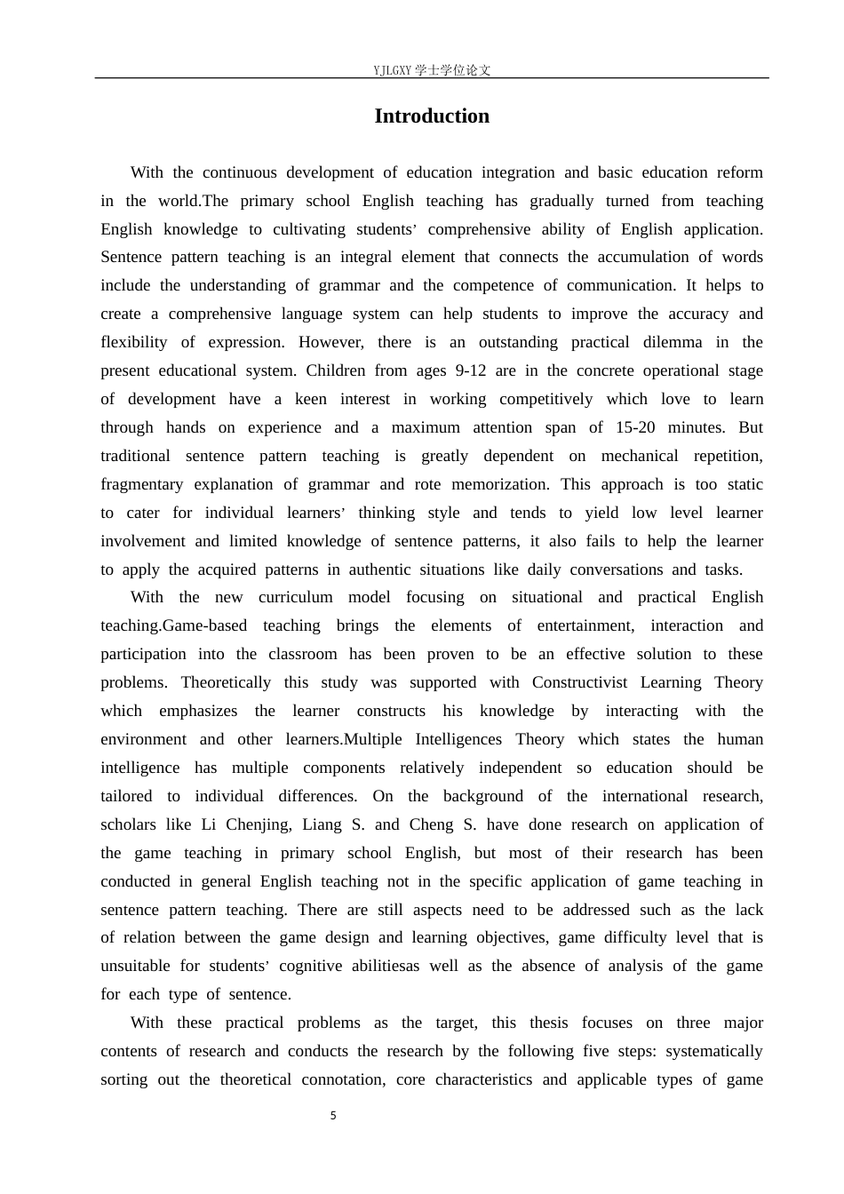 26年WP英语 游戏教学法在小学英语句型教学中的应用研究4.04-AI9.76(10449字).docx_第7页