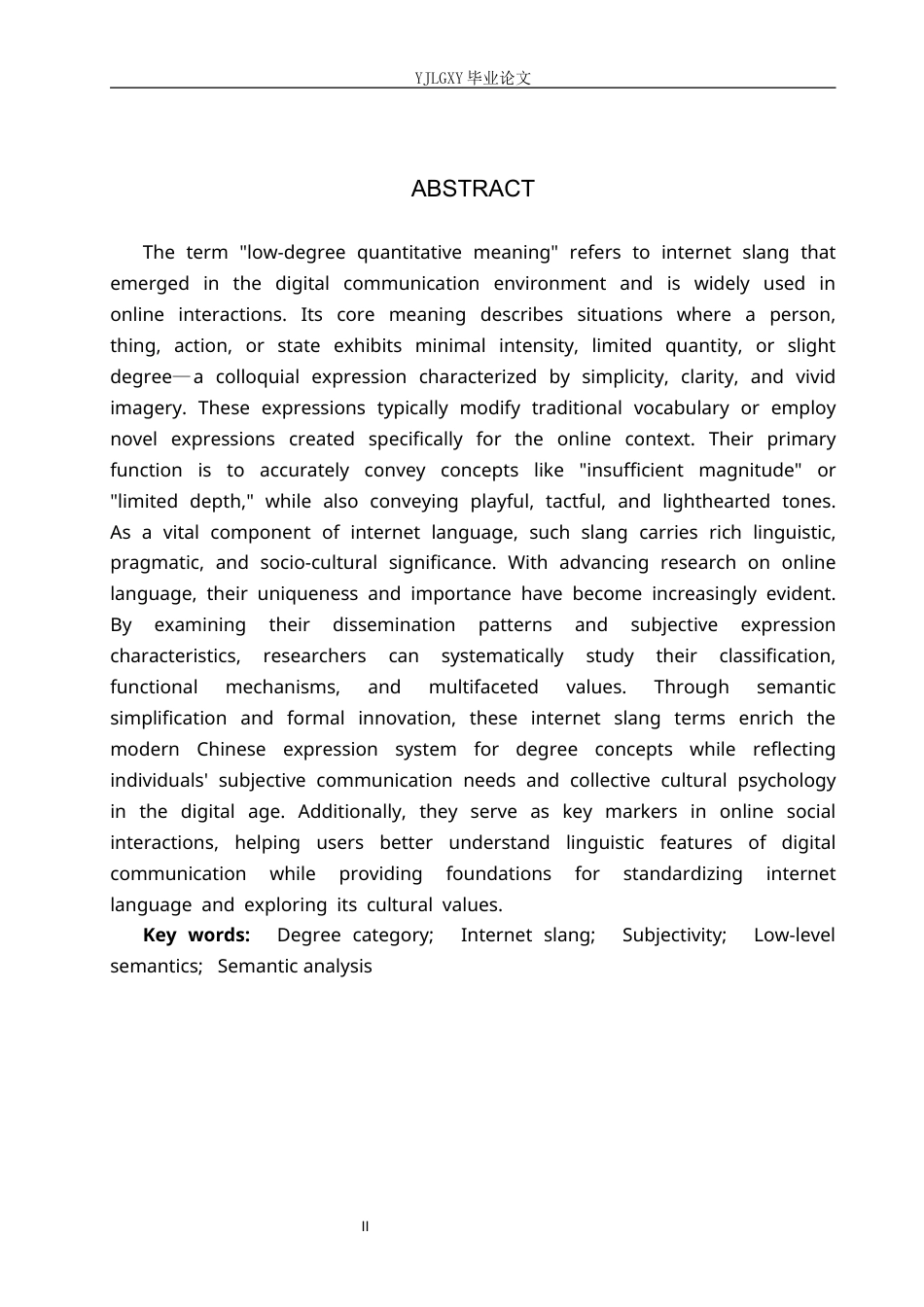 26年WP汉语言文学 程度低量义网络流行语研究5.11-AI_1(21207字).docx_第2页