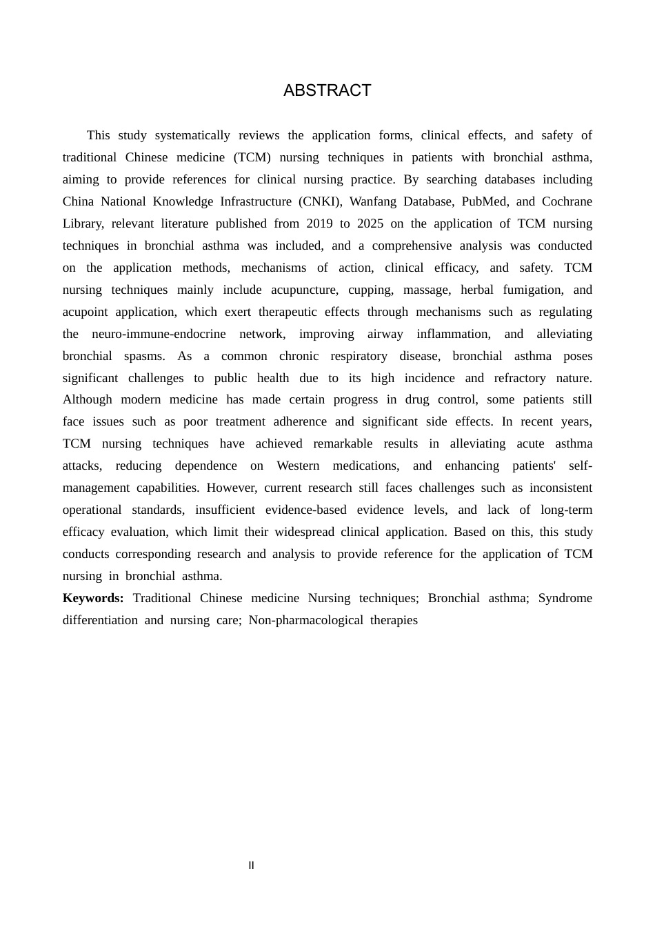 26年WP护理学 中医护理技术在支气管哮喘患者中的应用进展8.24-AI_1(14760字).docx_第2页