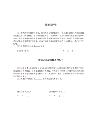 26年WP网络与新媒体 新媒体环境下县域融媒体内容生产的困境与创新——以蠡县融媒体中心为例1.83-AI(10335字).doc