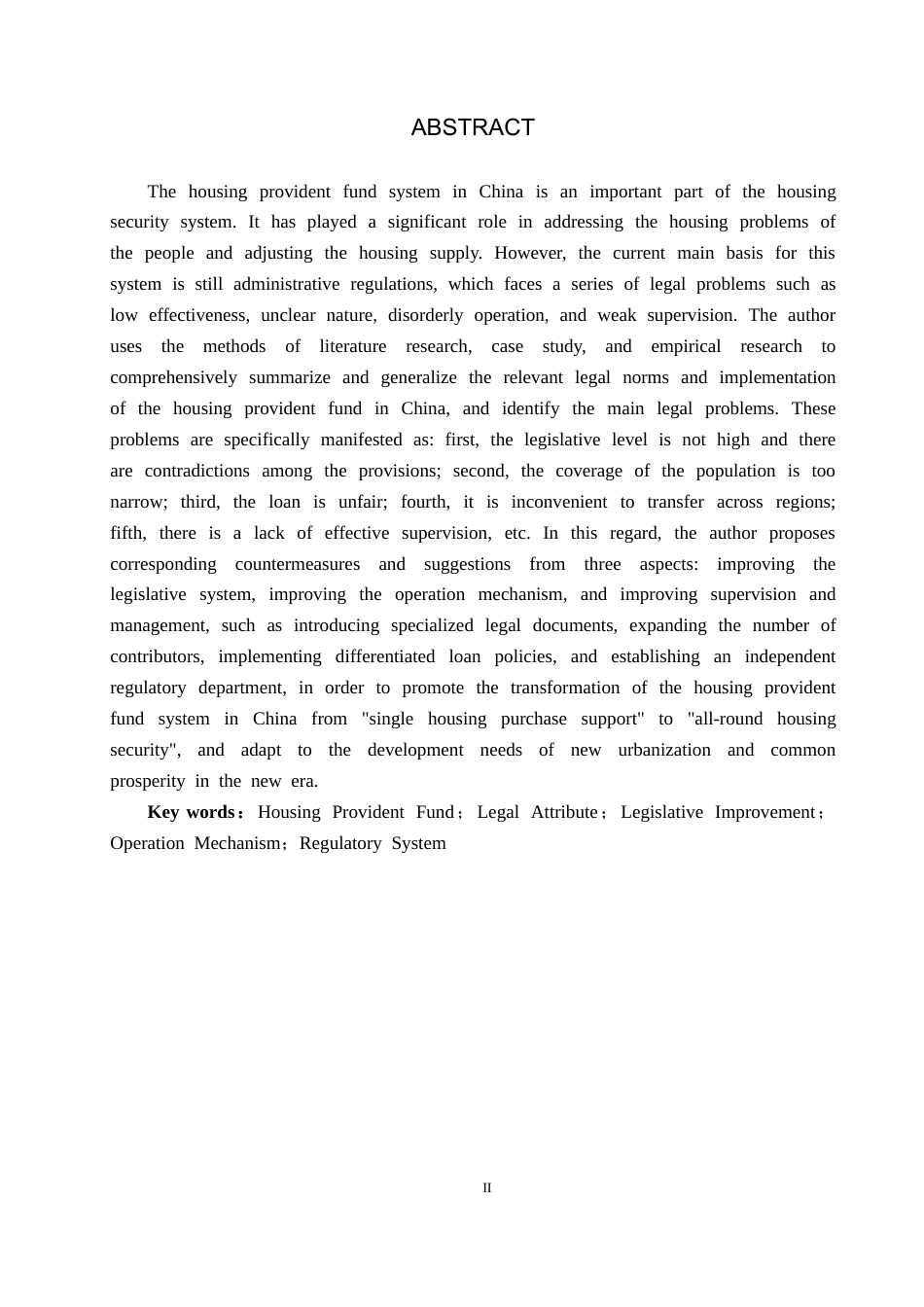 26年WP法学 我国住房公积金制度的法律问题研究18.03-AI_1(25179字).docx_第2页