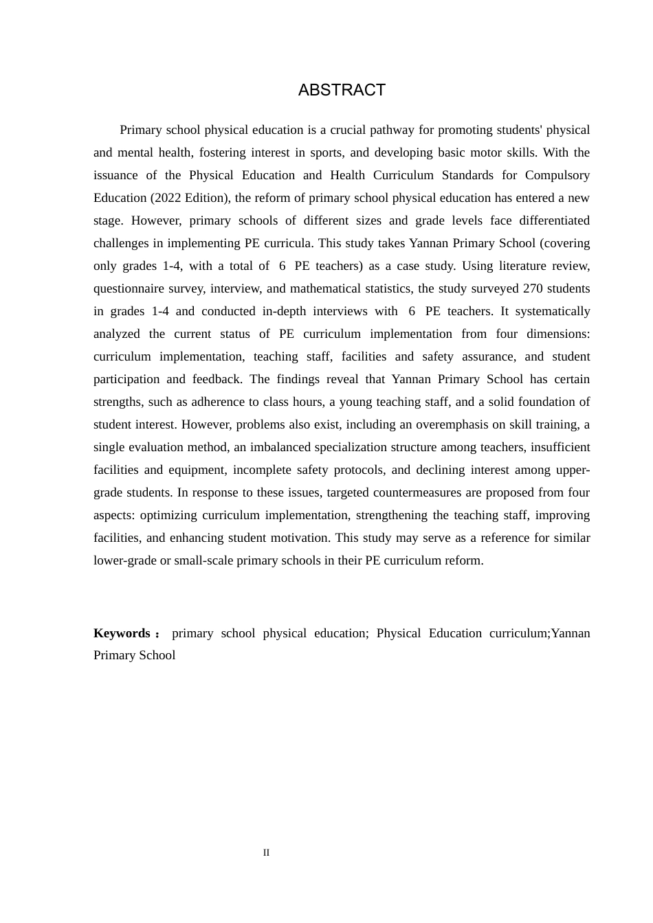 26年WP体育教育 燕南小学体育课程开展现状的调查研究23.94-AI_1(13840字).docx_第4页