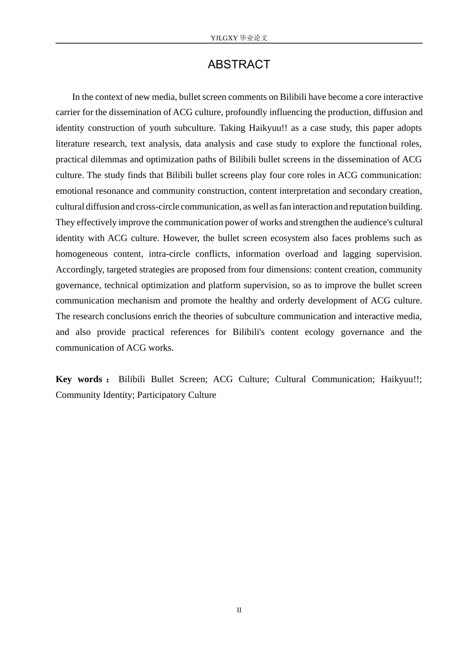26年WP网络与新媒体 B站弹幕在二次元文化传播中的角色研究——以《排球少年》为例4.21-AI(16860字).docx_第3页