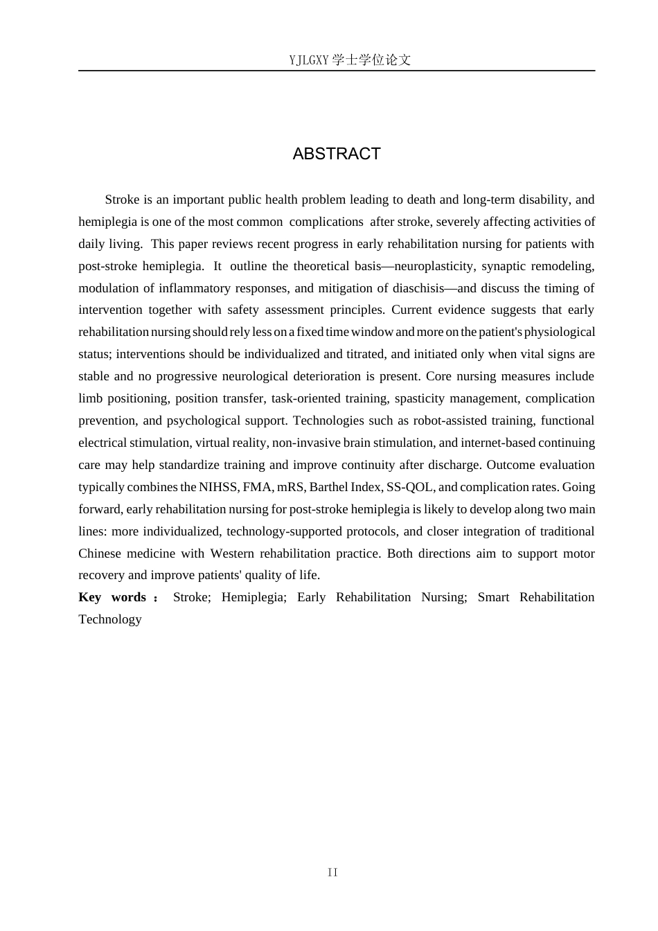 26年WP护理学 早期康复护理在脑卒中偏瘫患者中的应用进展8.05-AI_1(12071字).docx_第2页