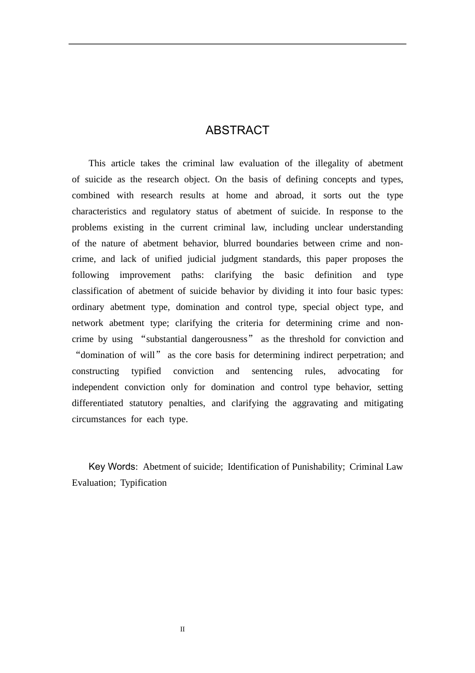 26年WP法学 教唆自杀行为不法性的刑法评价11.95-AI_1(21248字).docx_第2页
