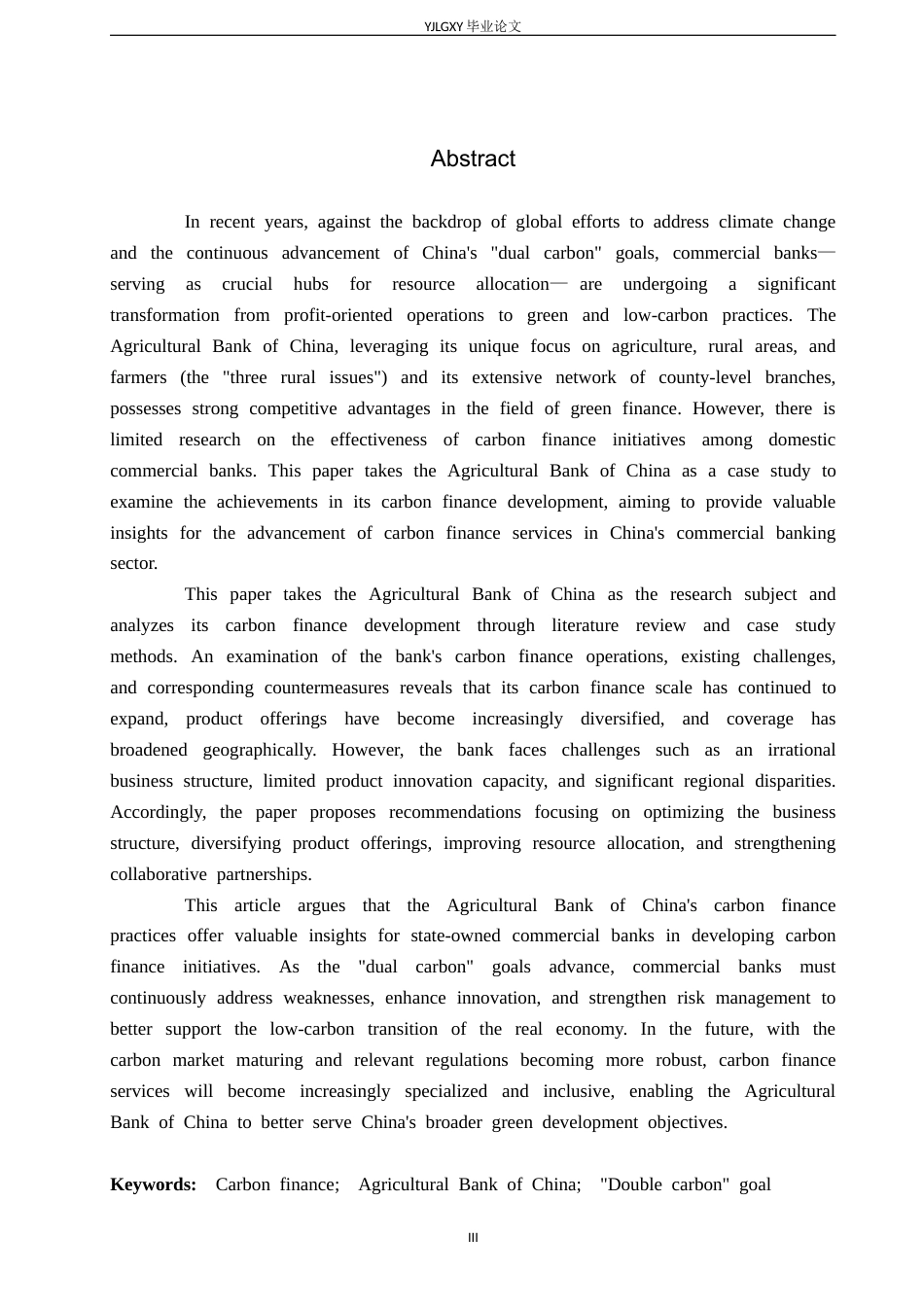 26年WP金融学 中国农业银行碳金融业务发展研究9.37-AI20.52(19508字).docx_第2页