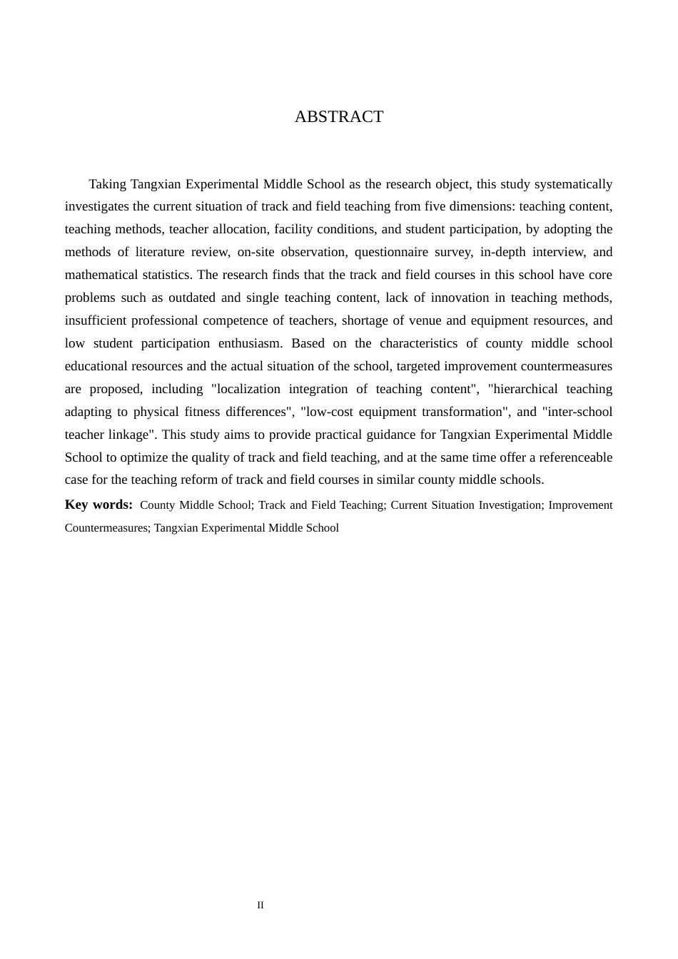 26年WP体育教育 唐县实验中学田径课教学现状调查研究11.97-AI_1(12376字).docx_第2页