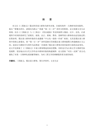 26年WP设计3.4-AI3.16_1(21237字).docx