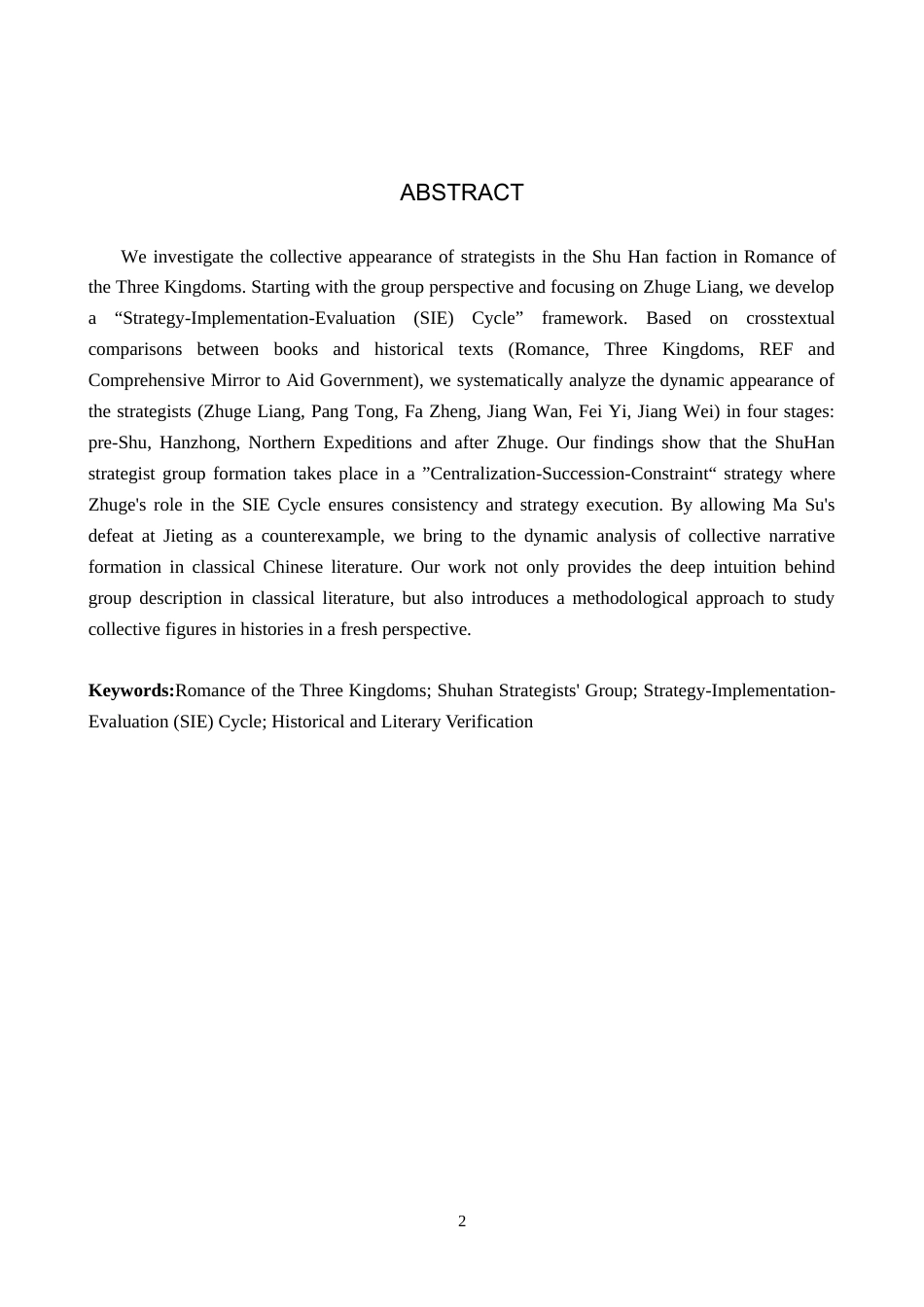 26年WP汉语言文学 论《三国演义》蜀汉阵营谋士群体1.59-AI_1(21237字).docx_第2页