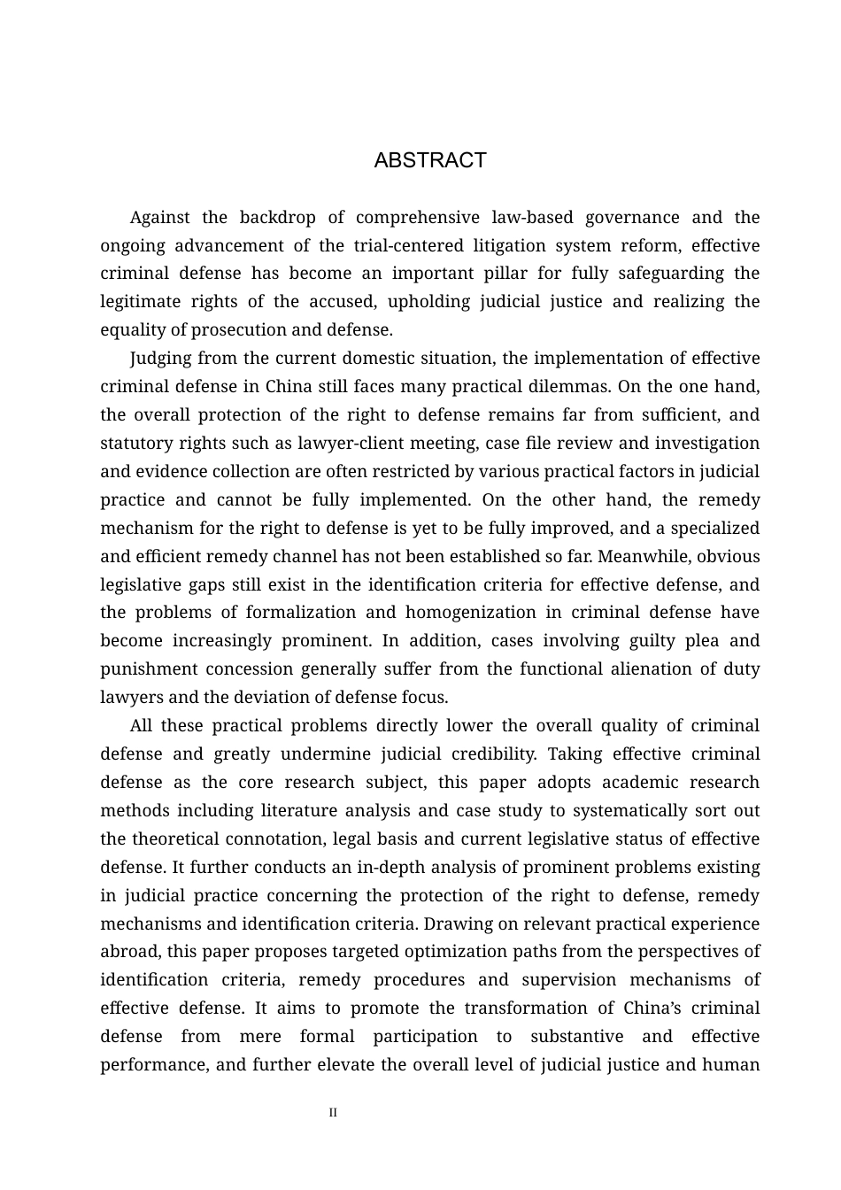26年WP法学 论刑事有效辩护制度的完善6.16-AI(15754字).docx_第2页