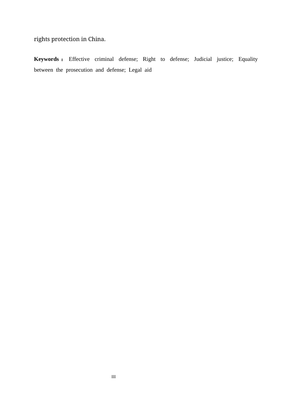 26年WP法学 论刑事有效辩护制度的完善6.16-AI(15754字).docx_第3页