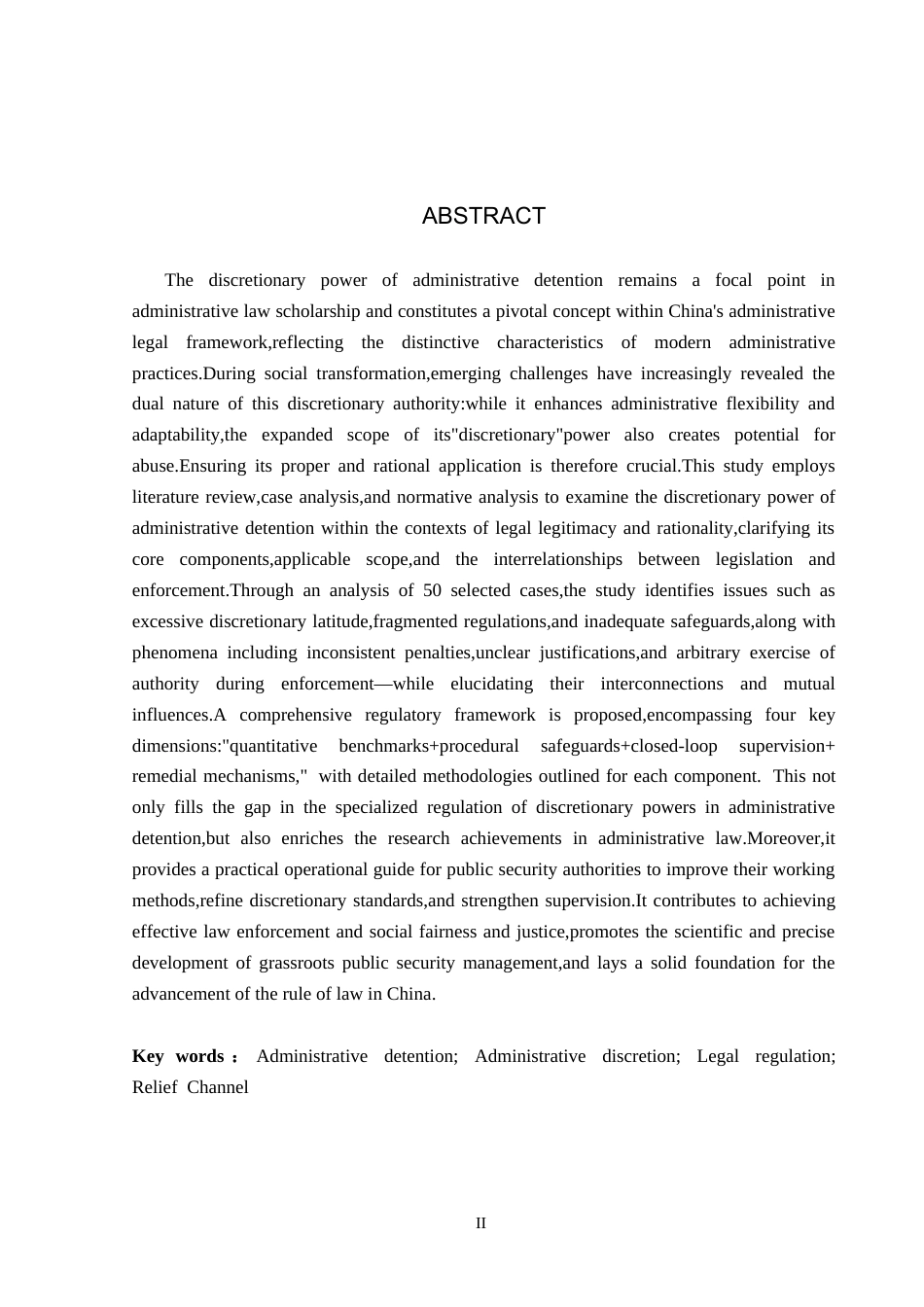 26年WP法学 行政拘留自由裁量权研究17.24-AI(20145字).docx_第2页