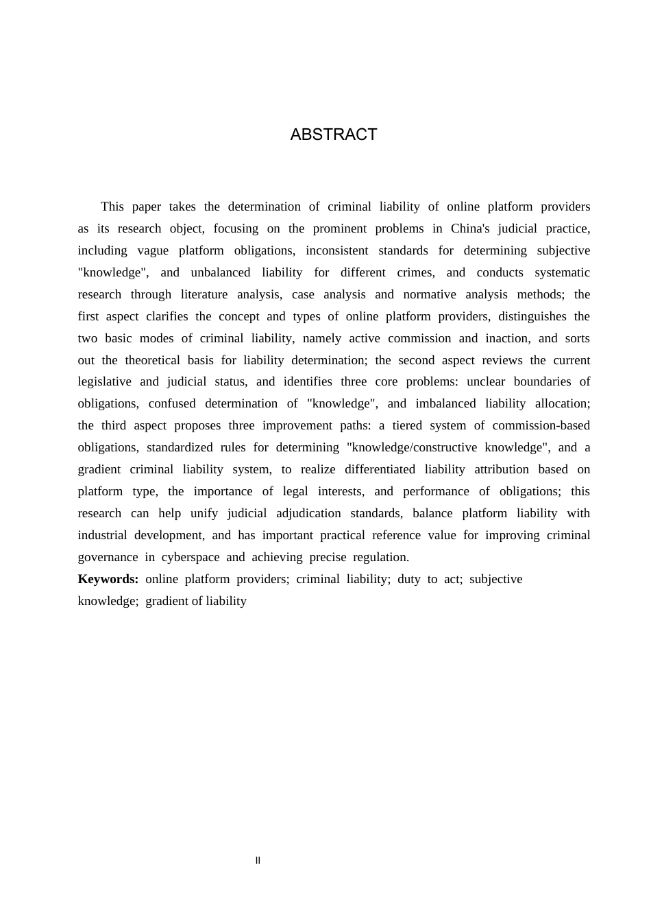 26年WP法学 网络平台提供者的刑事责任认定5.8-AI(18792字).docx_第3页