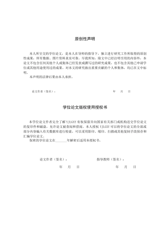 26年WP审计学 供应链视角下宏棋信息科技有限公司营运资金管理研究8.77-AI(18083字).docx