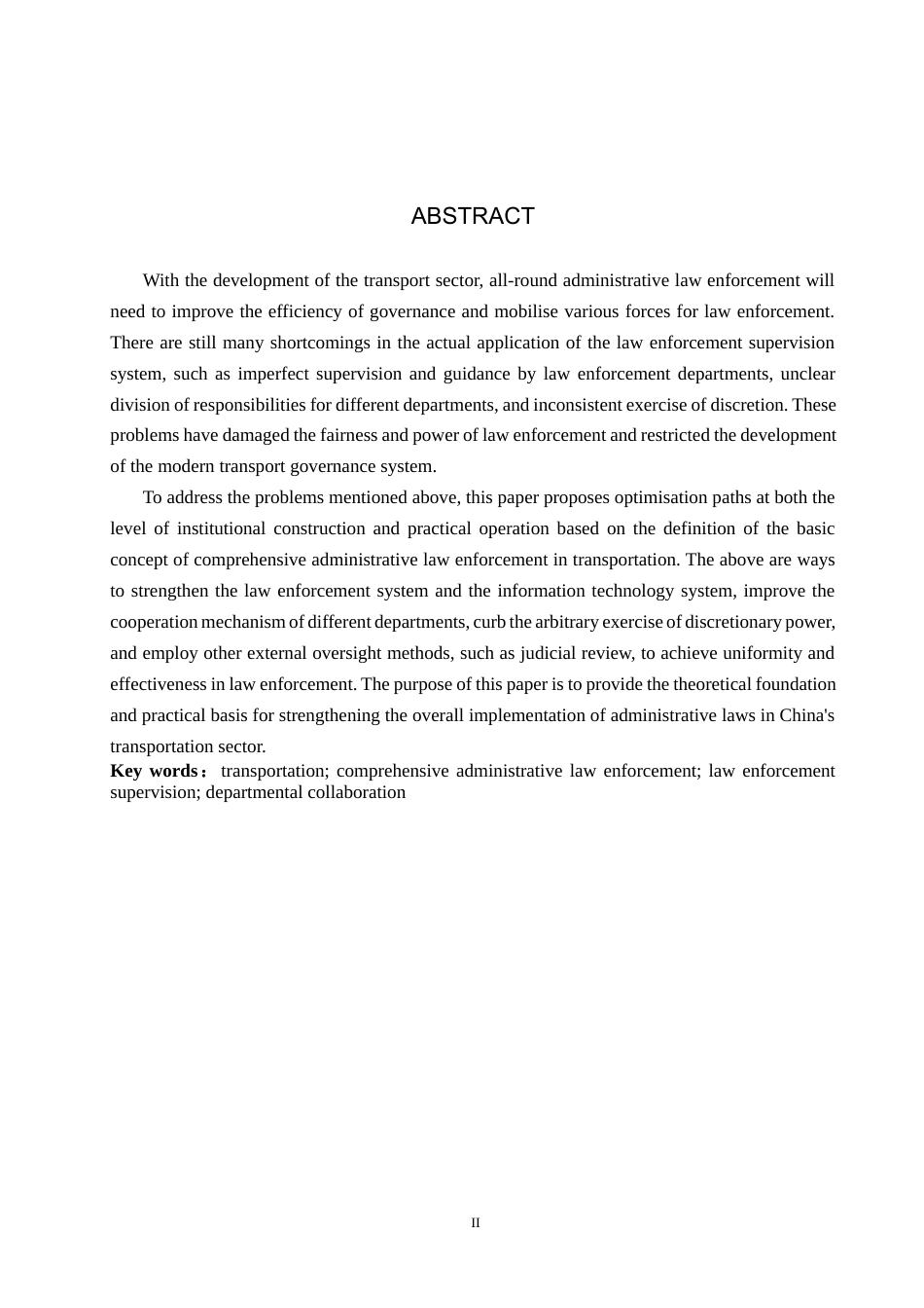 26年WP法学 交通运输综合行政执法问题研究7.63-AI_1(17704字).docx_第3页
