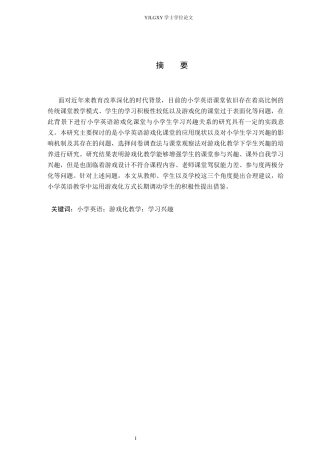 26年WP究9.58-AI26.54_1(16670字).docx
