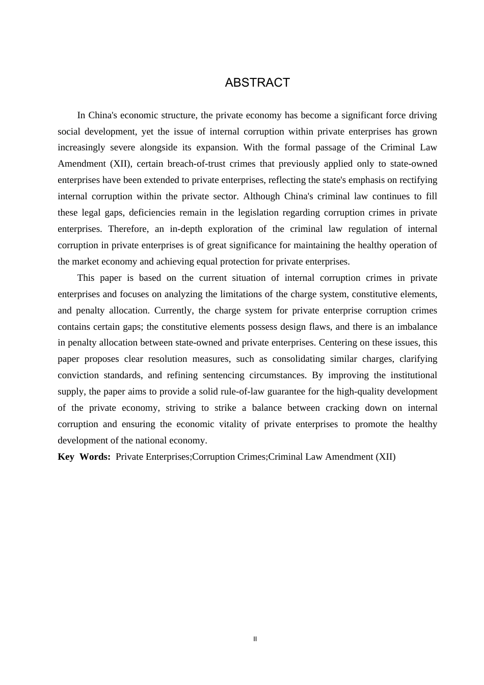 26年WP法学 论民营企业内部腐败的刑法规制14.92-AI(18007字).docx_第2页