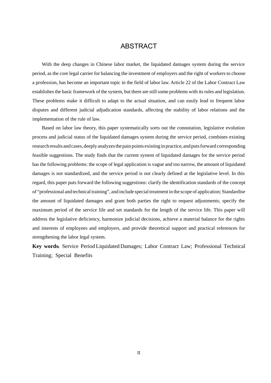 26年WP法学 服务期违约金制度研究15.6-AI(19934字).docx_第2页