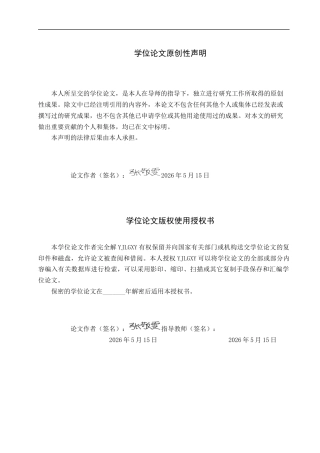26年WP护理学 阿尔茨海默症患者吞咽障碍护理现状及研究进展6.06-AI_1(11592字).docx