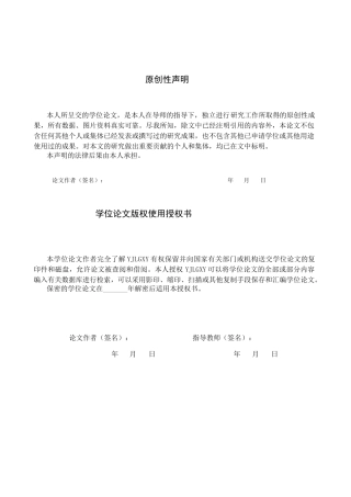 26年WP社会体育指导与管理 通州区凯蒂柔舞蹈培训机构发展现状的调查研究10.35-AI(13068字).docx