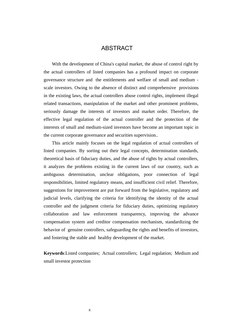 26年WP法学 上市公司实际控制人法律规制研究13.41-AI_1(17090字).docx_第2页