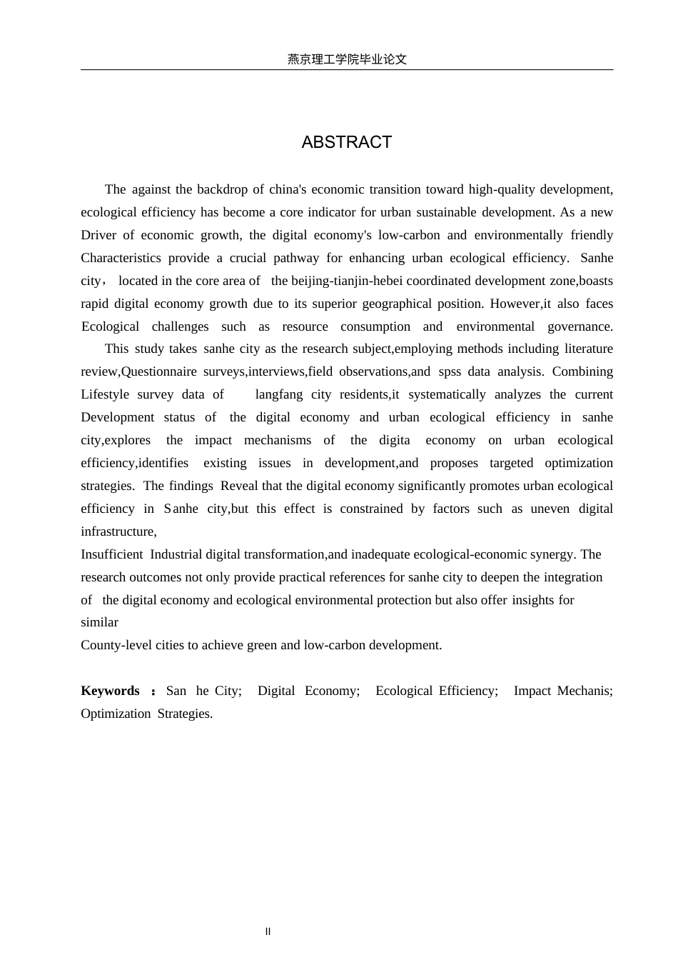 26年WP数字经济 三河市数字经济对城市生态效率影响研究10.41-AI48.64(15812字).docx_第2页