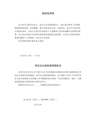 26年WP会计学 邯郸市雄亮贸易有限公司存货管理问题及对策研究8.23-AI38.1(19122字).docx