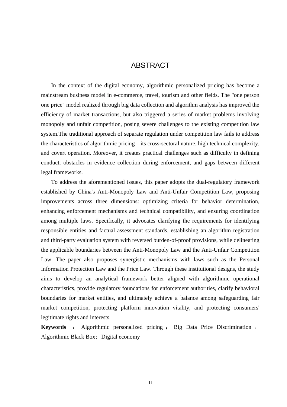 26年WP法学 算法个性化定价的竞争法规制研究8.1-AI(17251字).docx_第2页
