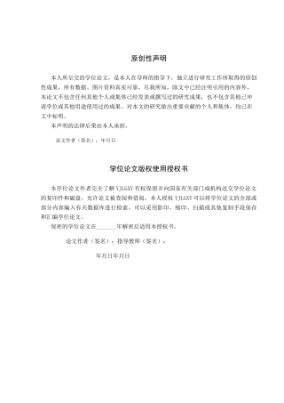 26年WP社会体育指导与管理 遵化市热爱篮球俱乐部发展现状调查研究8.39-AI(19159字).docx