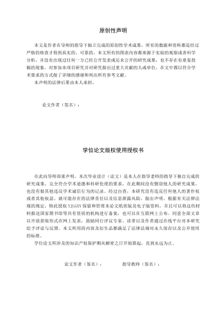 26年WP法学 商品房买卖预约合同法律问题研究8.51-AI_1(17838字).docx