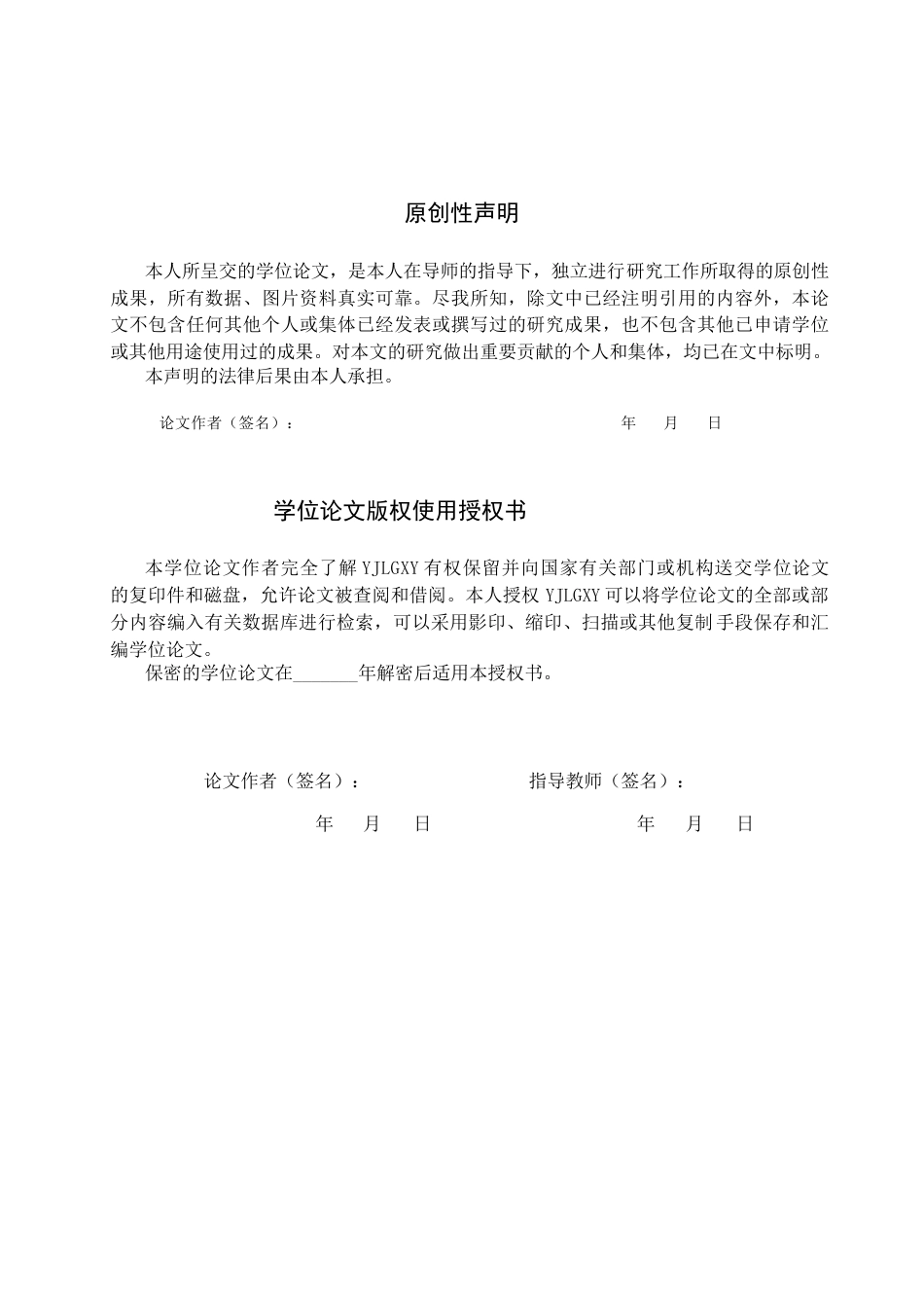 26年WP法学 贩卖毒品罪的认定研究19.16-AI(20839字).docx_第1页