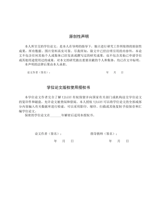 26年WP法学 贩卖毒品罪的认定研究19.16-AI(20839字).docx