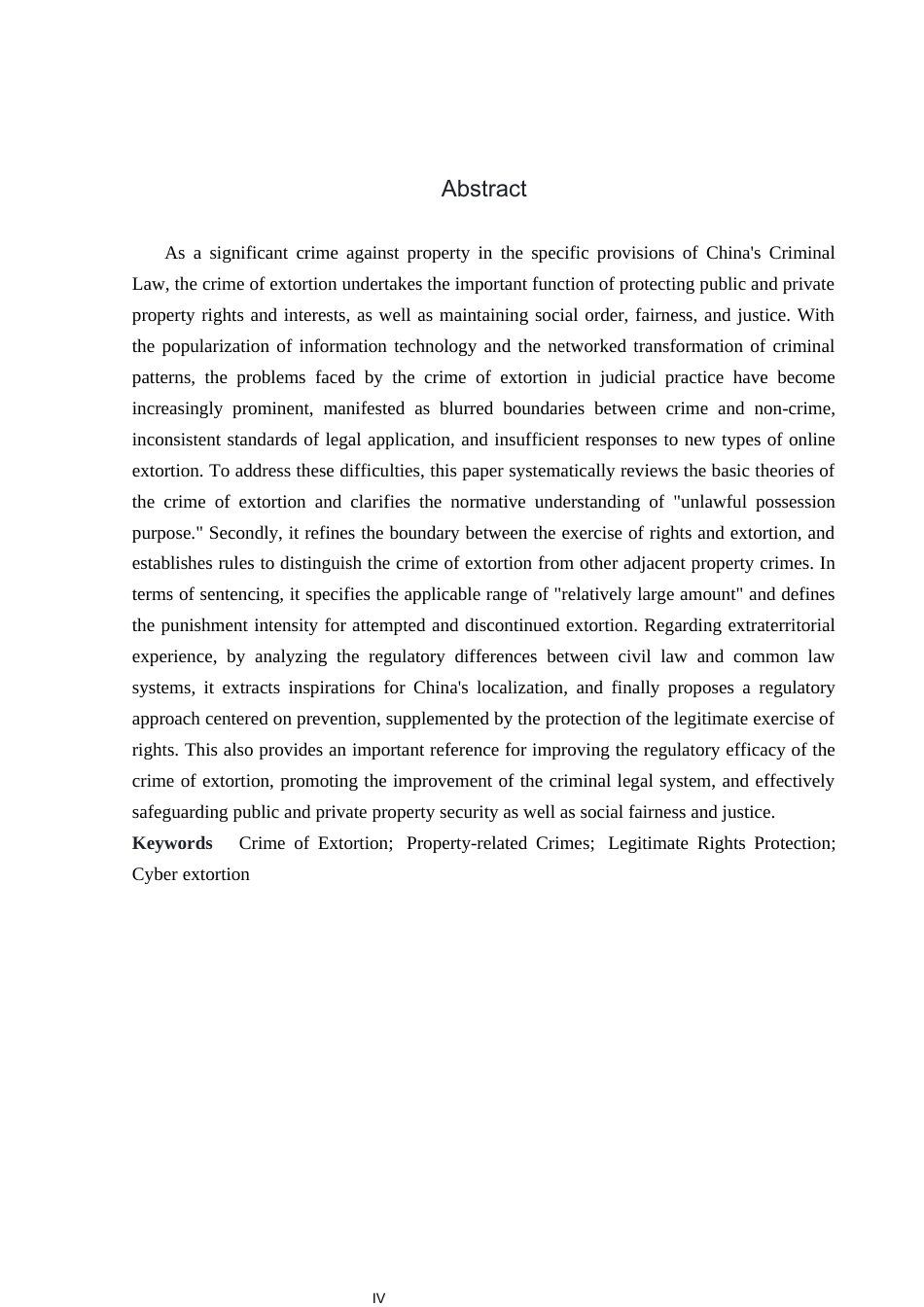 26年WP法学 敲诈勒索罪相关问题研究9.13-AI_1(22381字).docx_第3页
