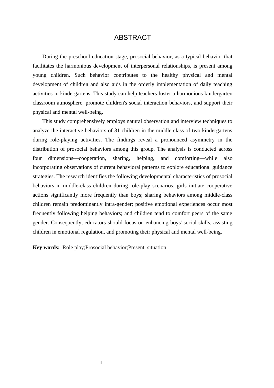 26年WP学前教育 幼儿园中班角色游戏中亲社会行为的现状研究14.91-AI15.64_1(18467字).docx_第3页