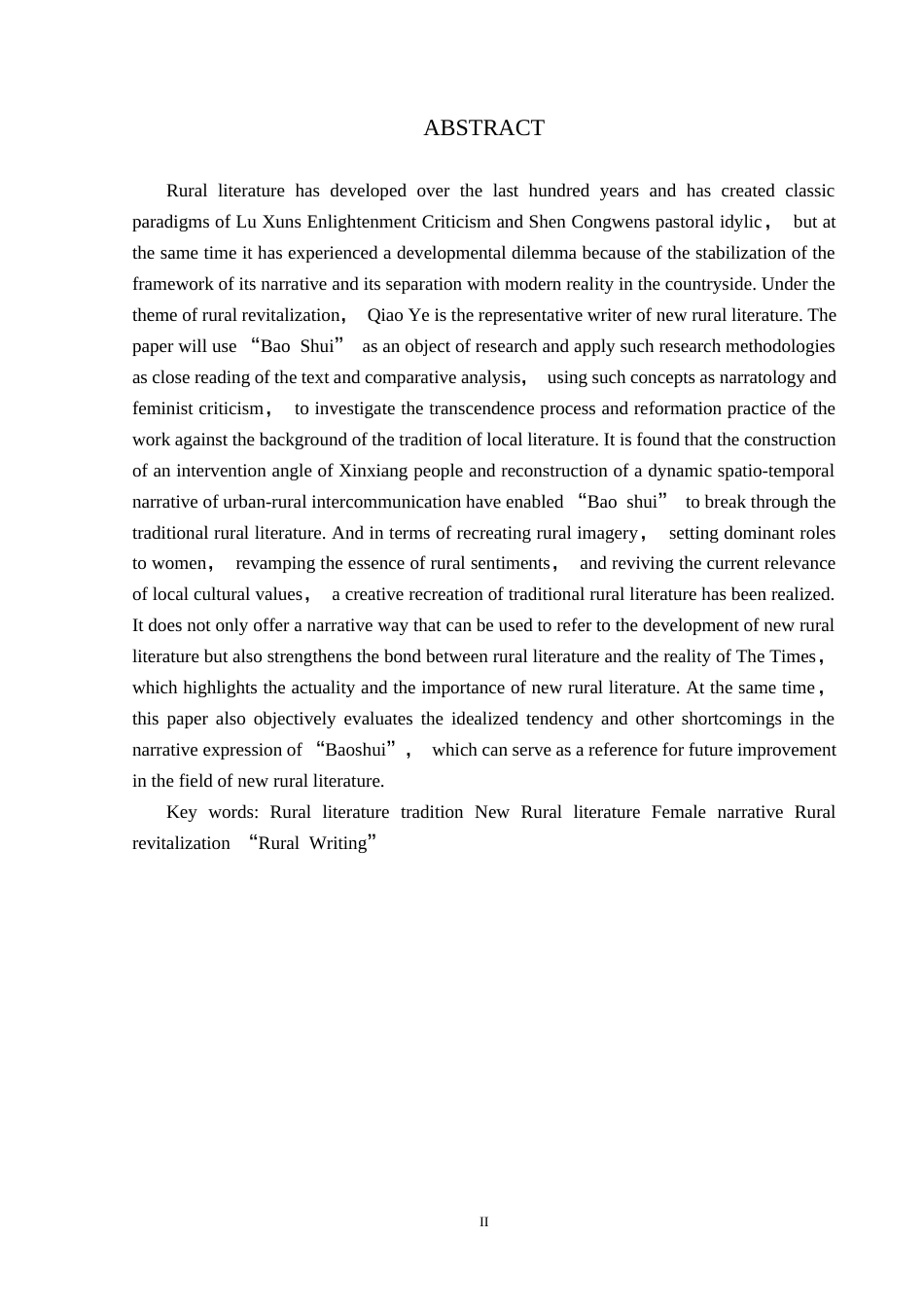 26年WP汉语言文学 乔叶的《宝水》对乡土文学传统的超越与重塑6.97-AI_1(20448字).docx_第2页