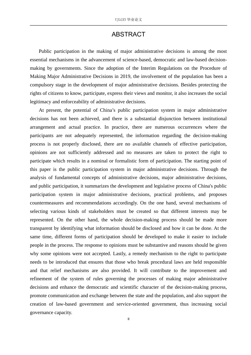 26年WP法学 重大行政决策公众参与制度研究14.53-AI(16531字).docx_第4页