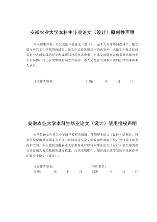 26年WP法学 智慧司法下刑事电子数据认定规则的完善研究13.26-AI通过(10768字).docx