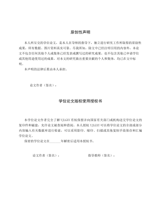 26年WP法学 论国际海底区域资源开发争端解决机制6.39-AI(13843字).docx