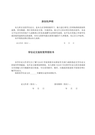 26年WP法学 论国际海底区域内水下文化遗产的法律保护5.47-AI(23422字).docx