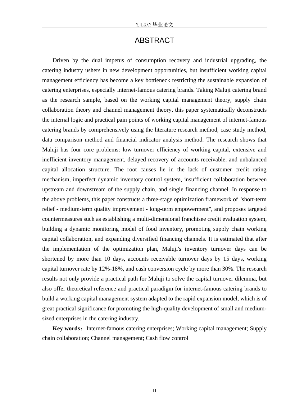 26年WP会计学 麻六记营运资金管理问题分析10.06-AI(24736字).docx_第3页