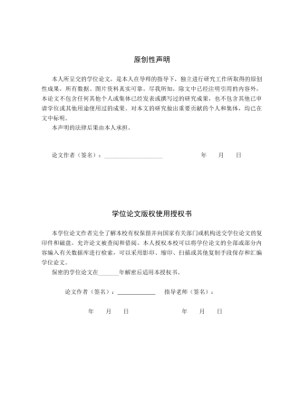26年WP会计学 麻六记营运资金管理问题分析10.06-AI(24736字).docx