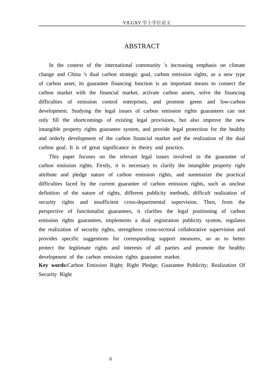 26年WP法学 碳排放权担保法律问题研究7.27-AI(16642字).docx_第2页