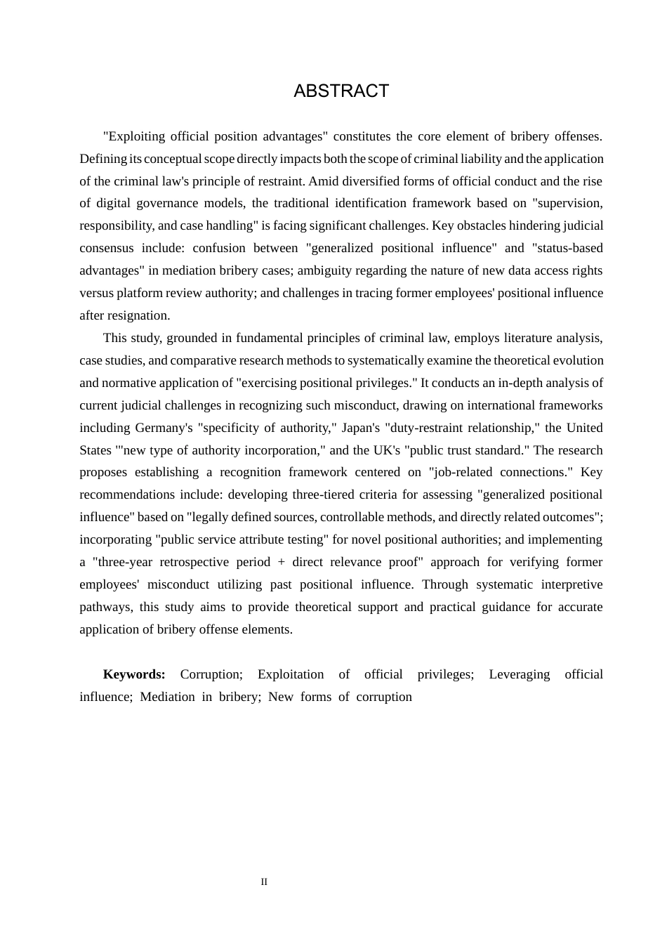 26年WP法学 受贿罪中“利用职务上的便利”的认定研究6.94-AI_1(18583字).docx_第2页