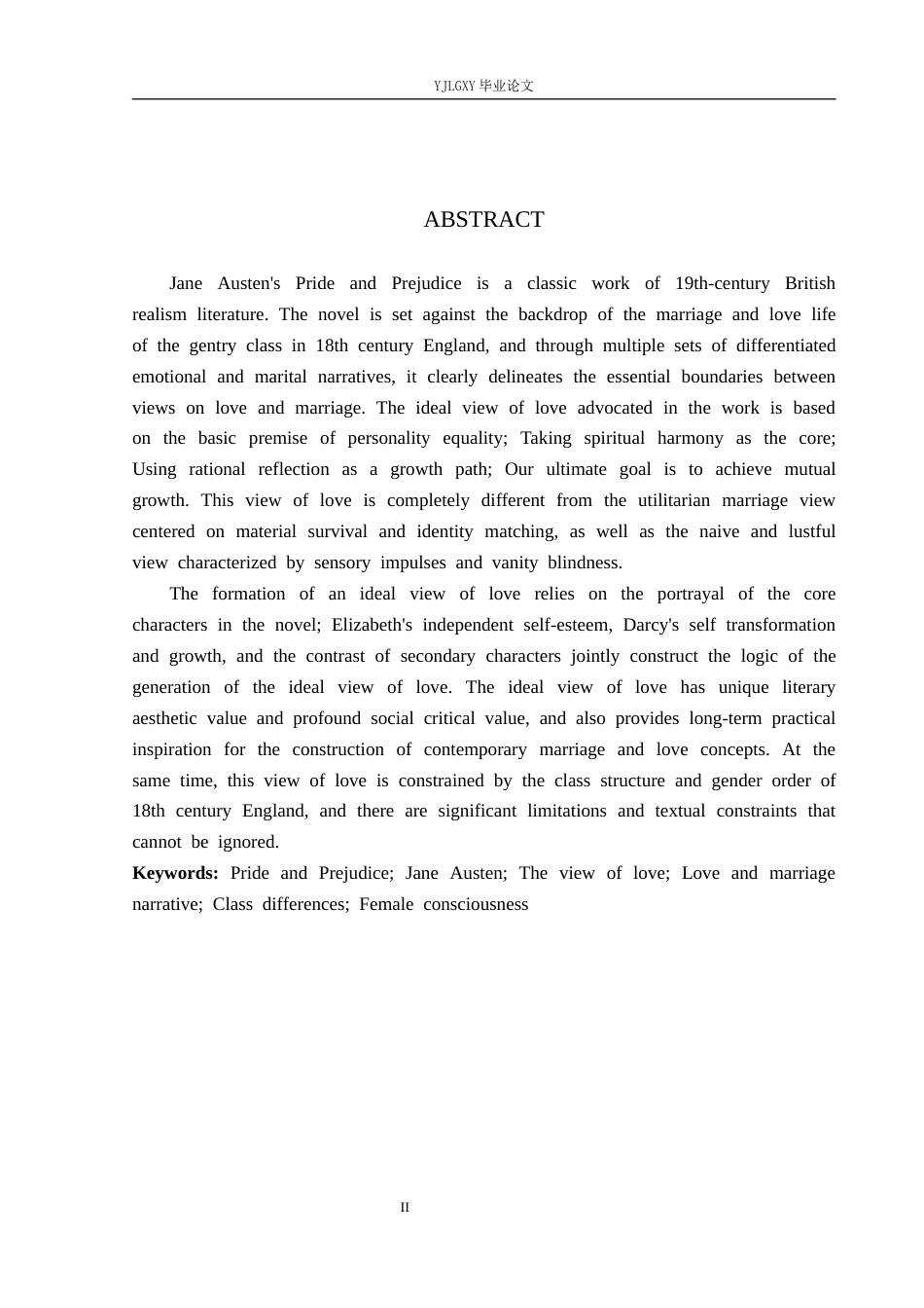 26年WP汉语言文学 小说《傲慢与偏见》爱情观分析1.76-AI_1(21214字).docx_第3页